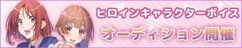 センチメンタルグラフティリメイク 発表バナー