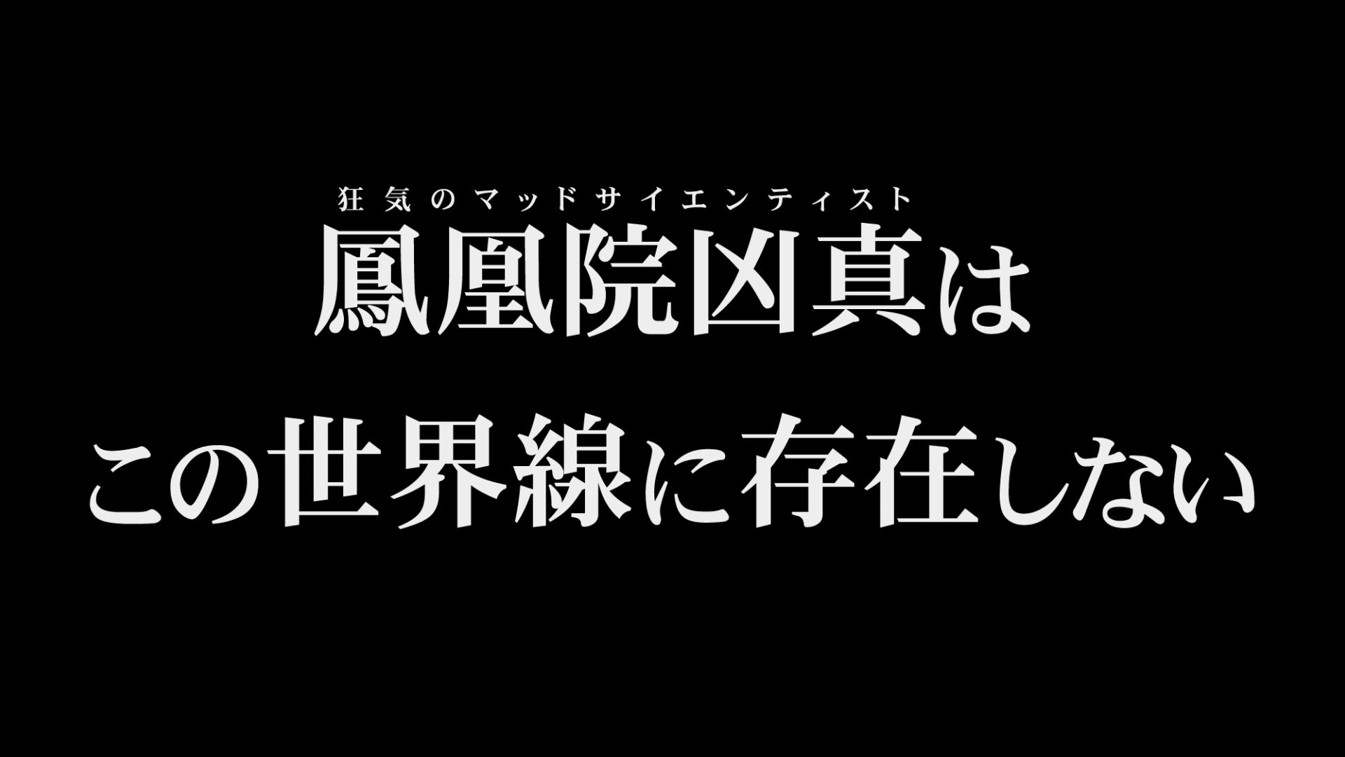 RE:BOOTのリファインされたグラフィック