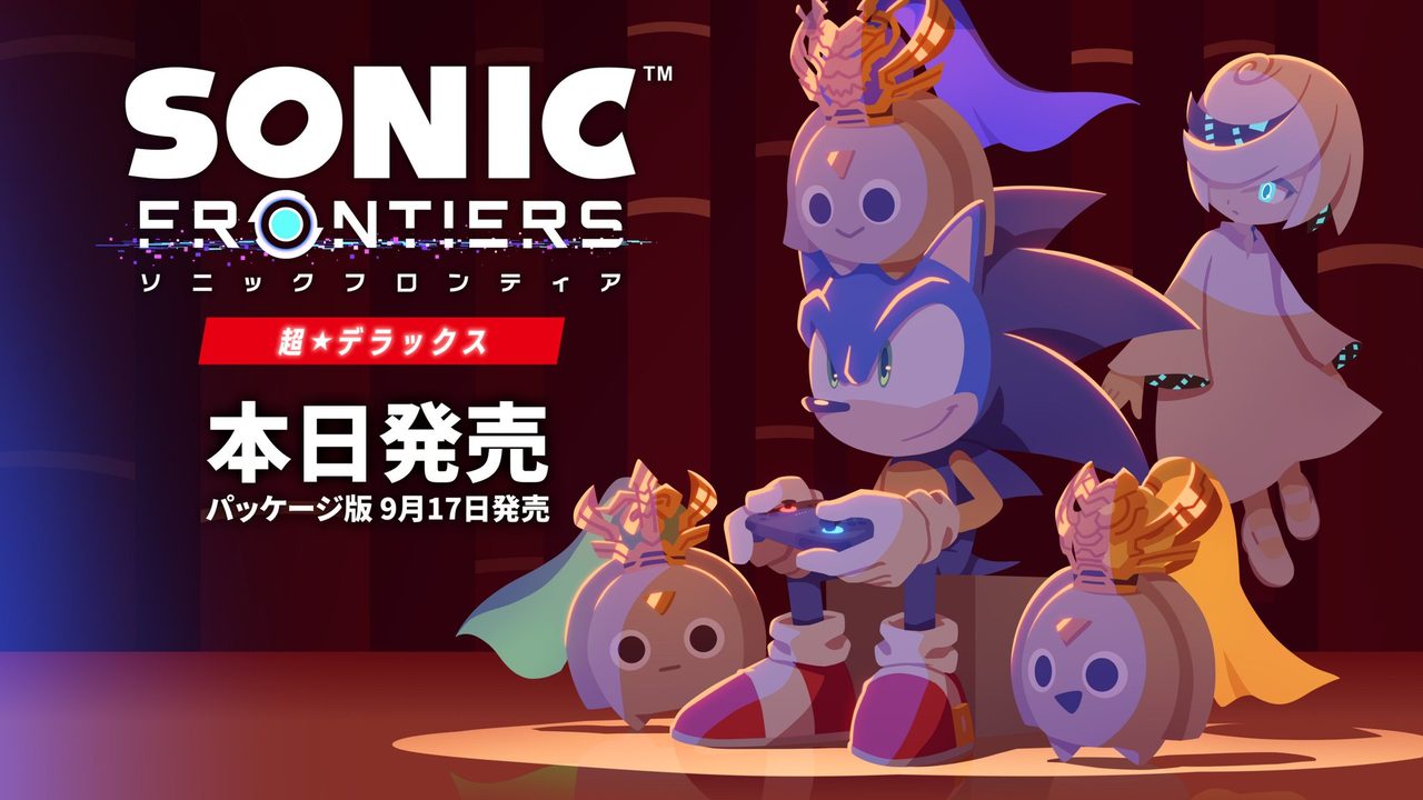 ソニックフロンティア超デラックス 発売記念描き下ろしイラスト セージとココ