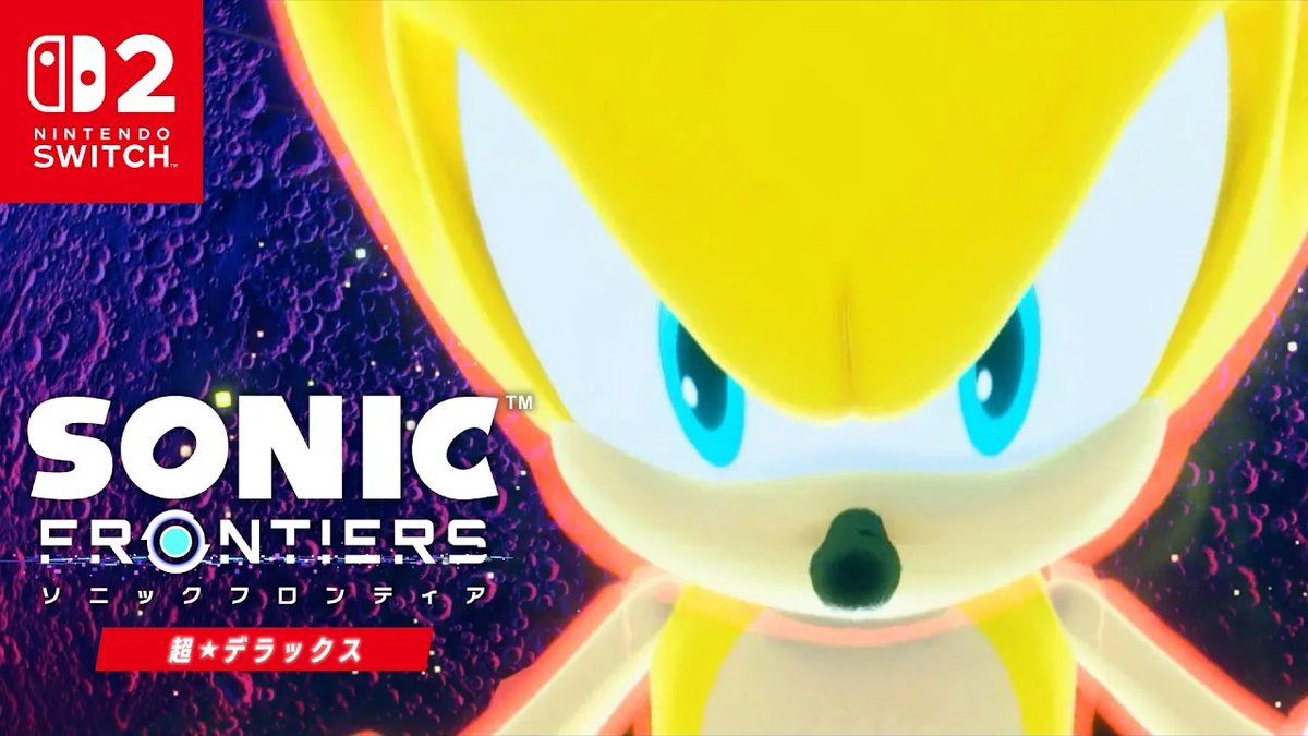 ソニックフロンティア超デラックス|Switch2版6/24配信・収録内容
