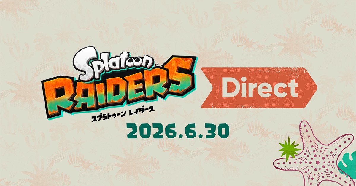 スプラトゥーンレイダース ダイレクト｜6/30配信内容と発売日・価格