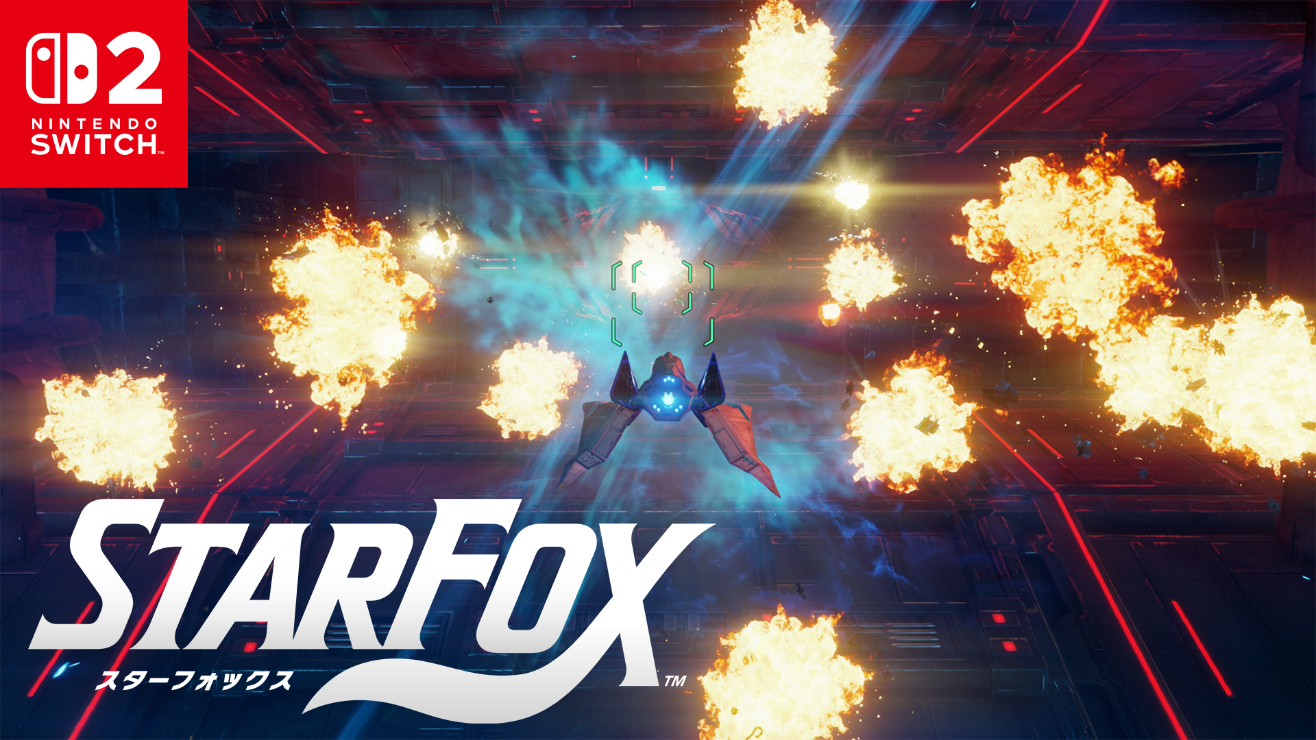 Star Fox Switch 2 体験版配信中｜6/25発売まとめ