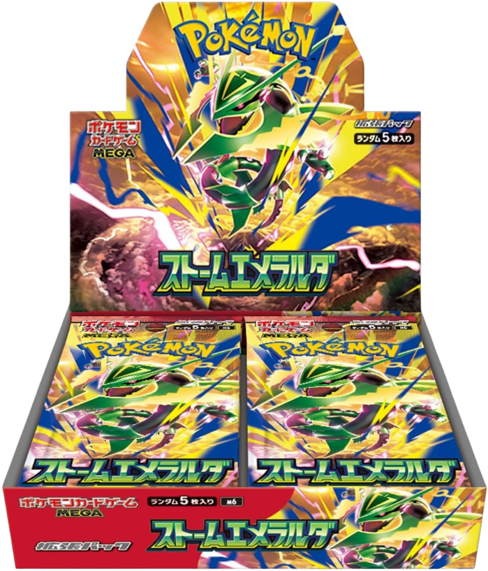 ストームエメラルダ抽選販売の対象商品(拡張パックとスターターセットex)