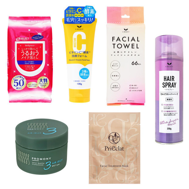 スギ薬局オリジナルコスメ人気TOP10|エスセレクト等プチプラ名品