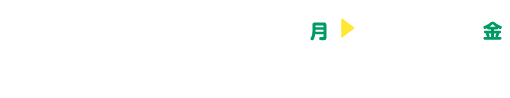 杉並区キャッシュレスキャンペーンの実施期間2026年6月1日から7月10日のバナー