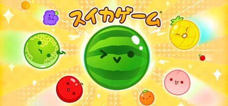 スイカゲームSteam版が登場|PC配信時期と価格・新機能まとめ