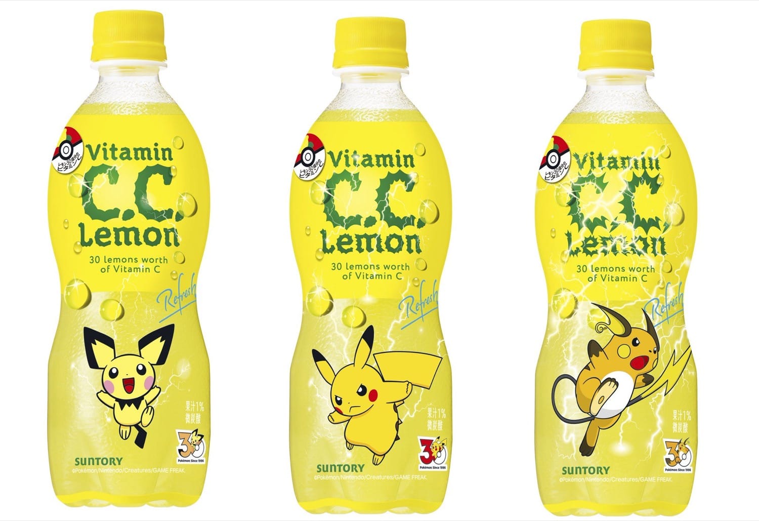 C.C.レモン ポケモン進化ボトル ピチュー ピカチュウ ライチュウ