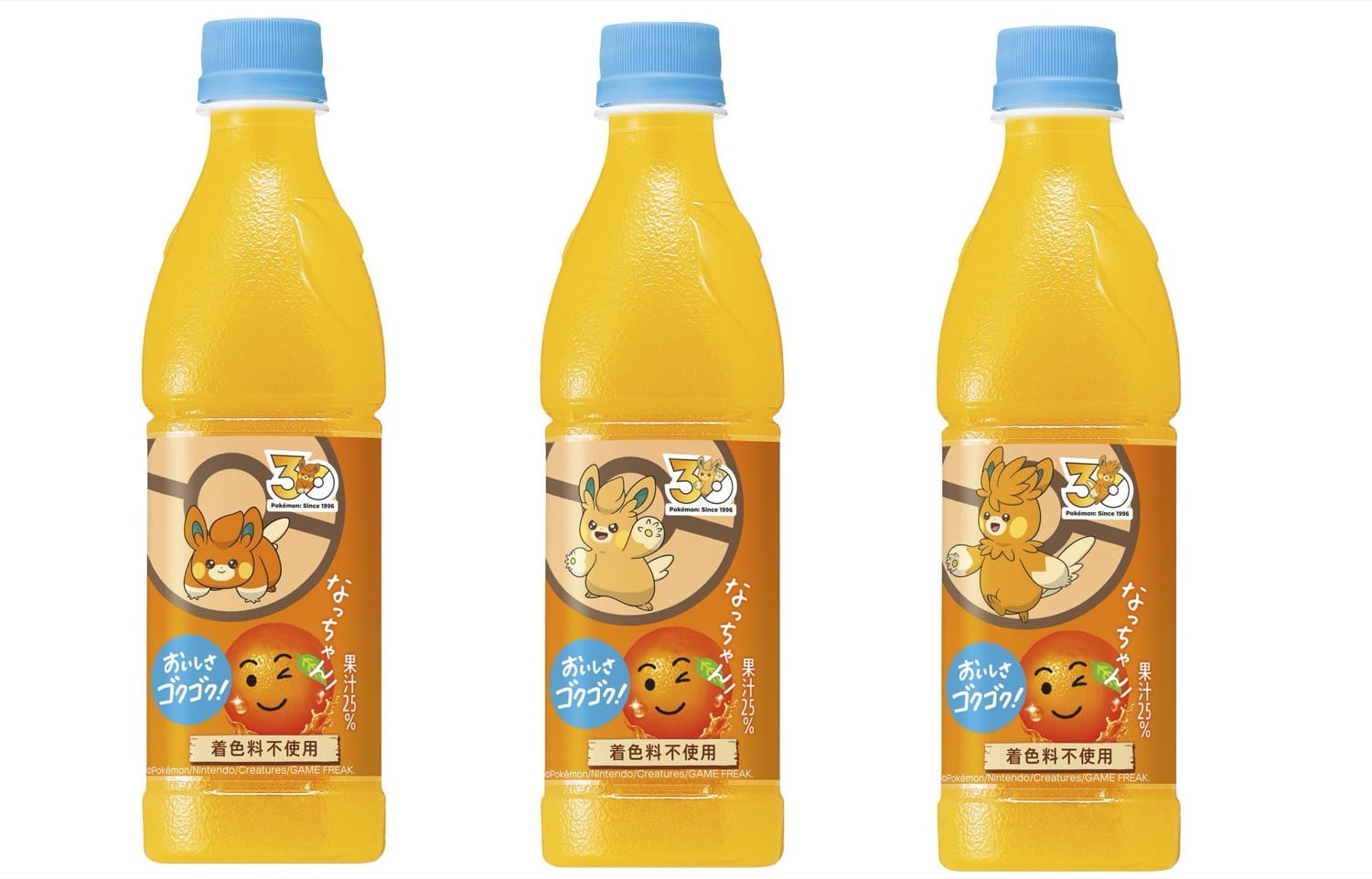 なっちゃんオレンジ ポケモン進化ボトル パモ パモット パーモット