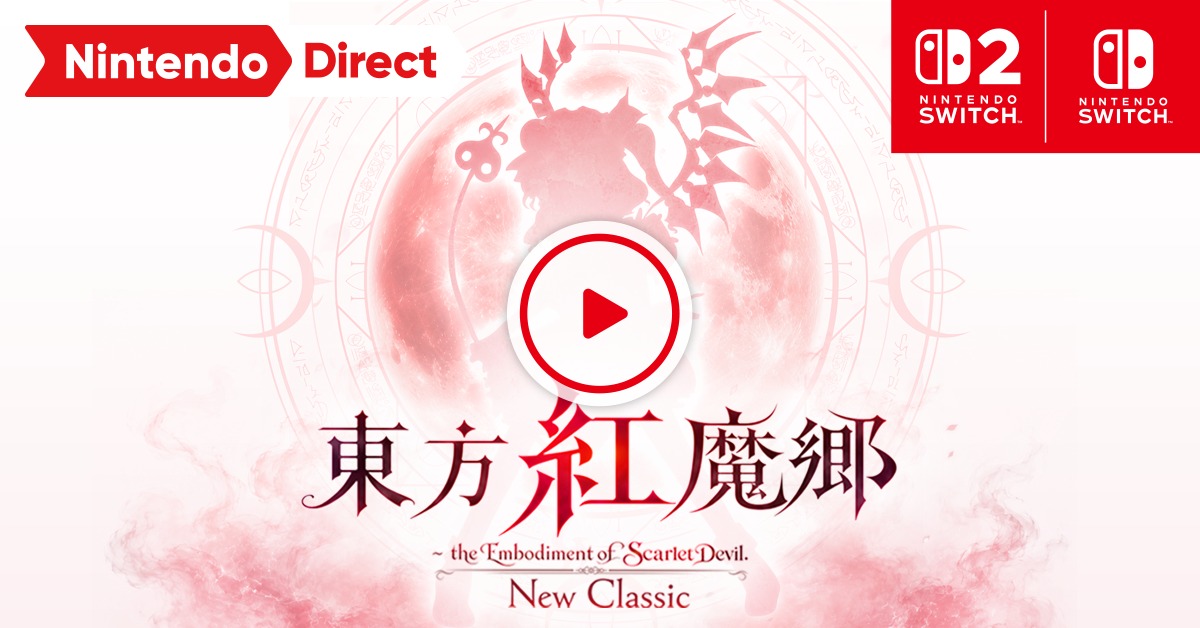 東方紅魔郷 New Classic 9月10日配信｜価格と収録内容