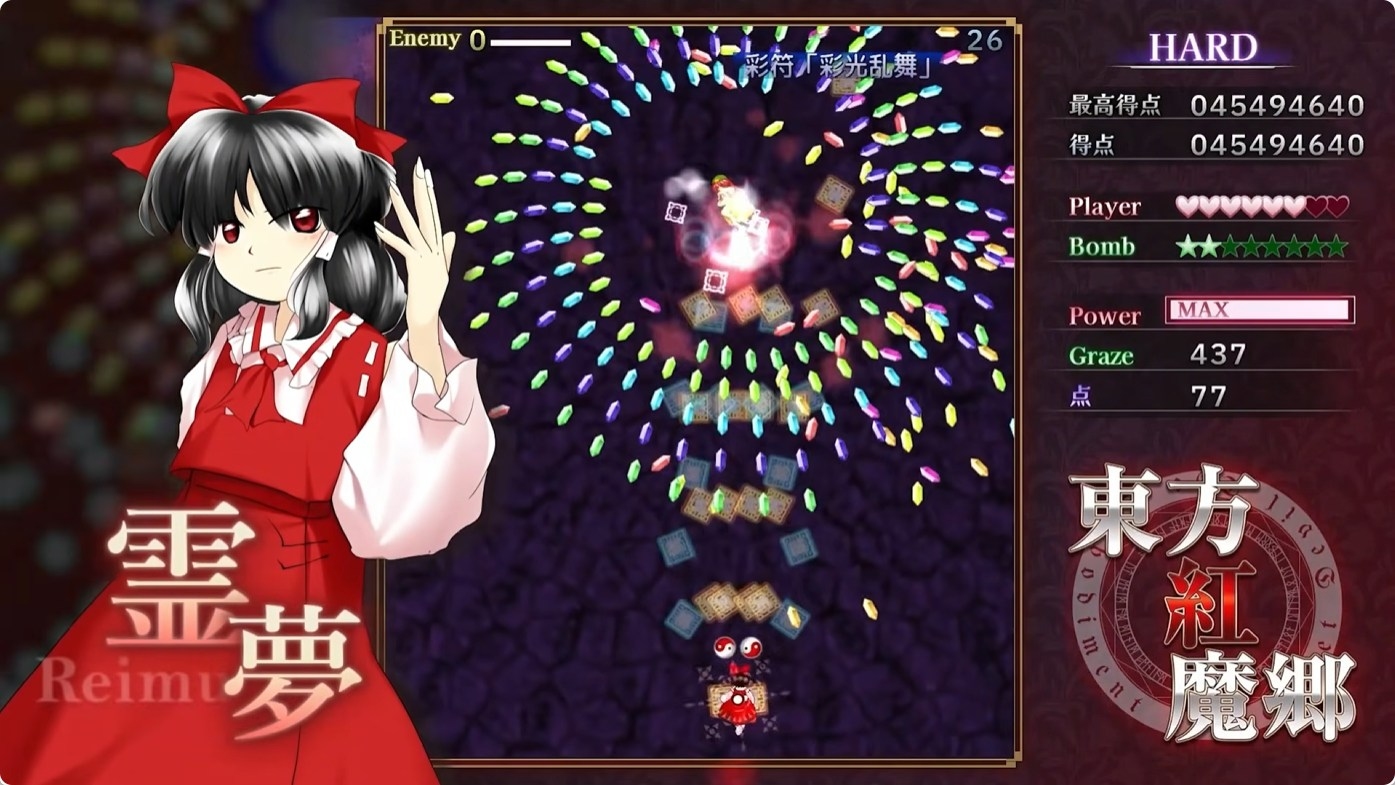 東方紅魔郷:New Classic 弾幕戦闘(4Gamer)