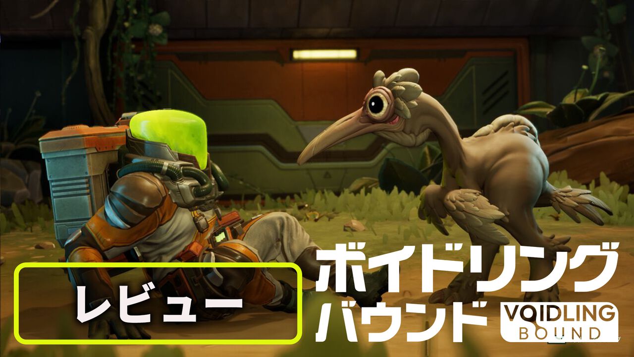 刀剣乱舞×Jリーグ コラボまとめ