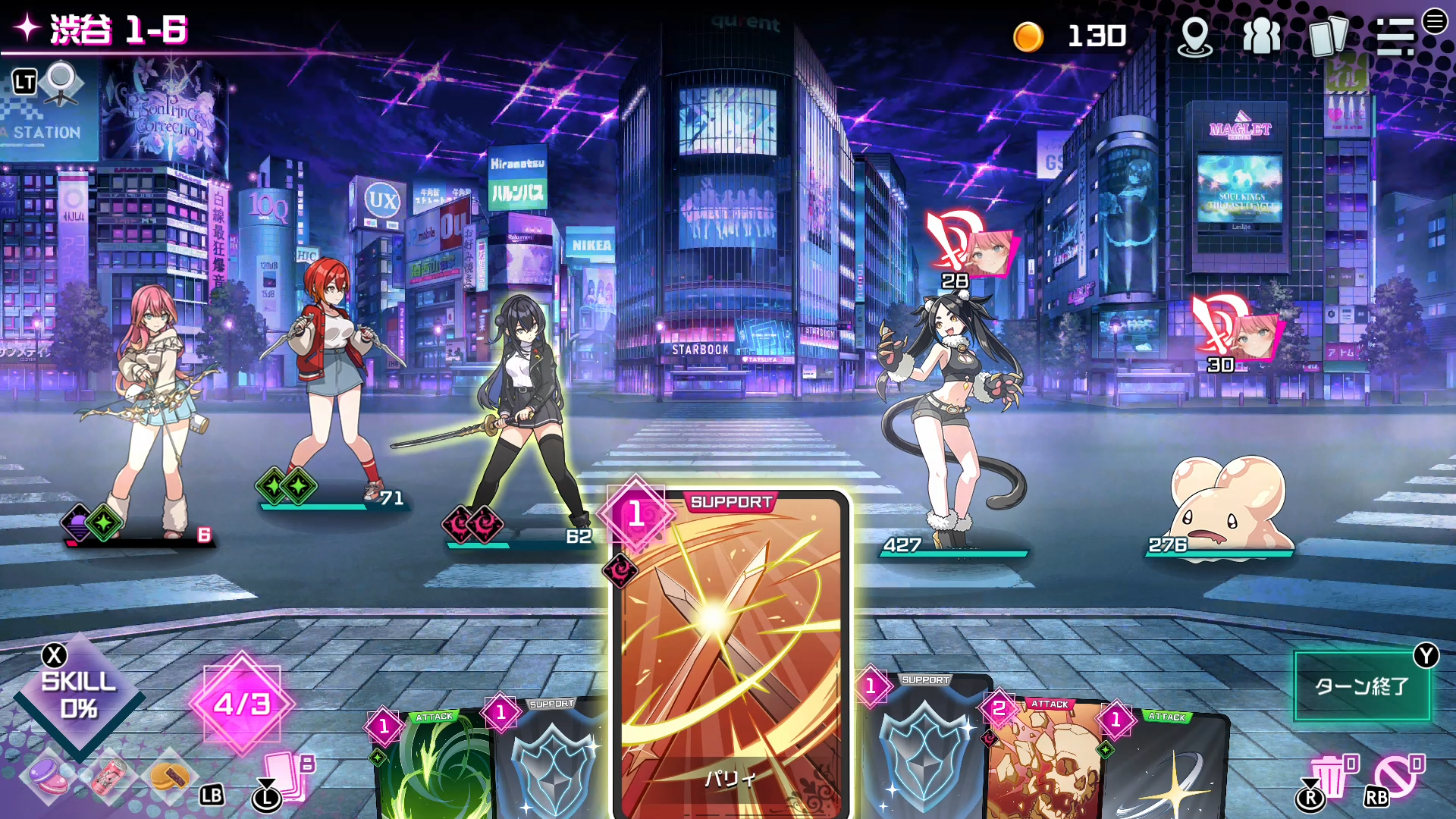 東京ワルキューレのゲーム画面