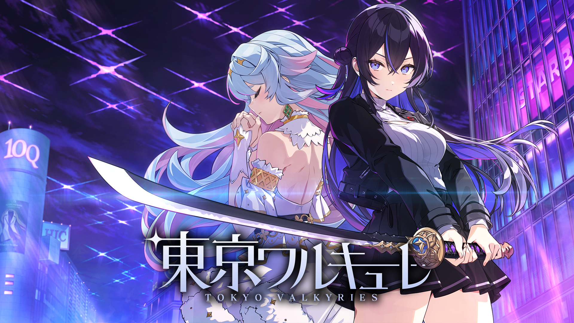 東京ワルキューレ7/9配信|バニーガーデン開発元の新作ローグライト