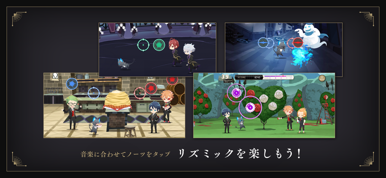 ツイステ リズミックのゲームプレイ画面 白いロボット型の敵が登場