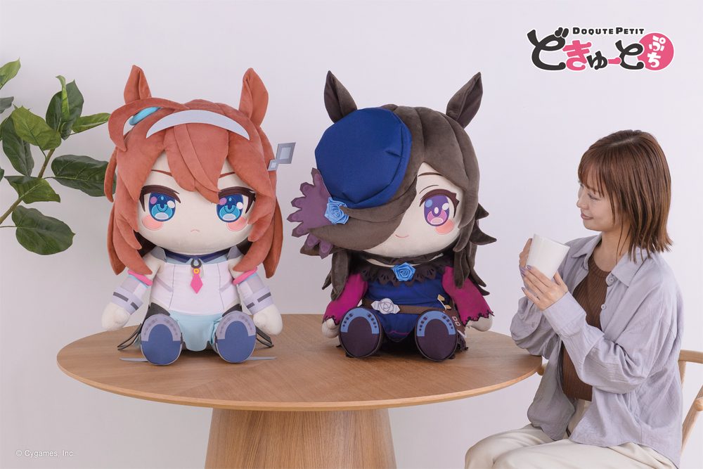 ウマ娘特大ぬいぐるみ|ブルボン・ライスシャワー予約は7/27まで