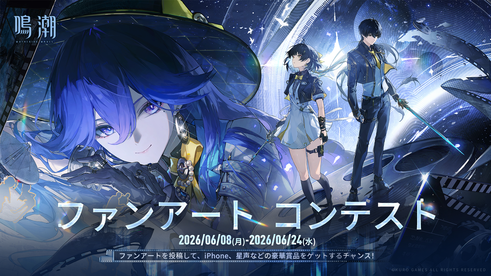 鳴潮 Ver.3.4「選ばれなかった夢」サイバーパンクコラボ攻略まとめ