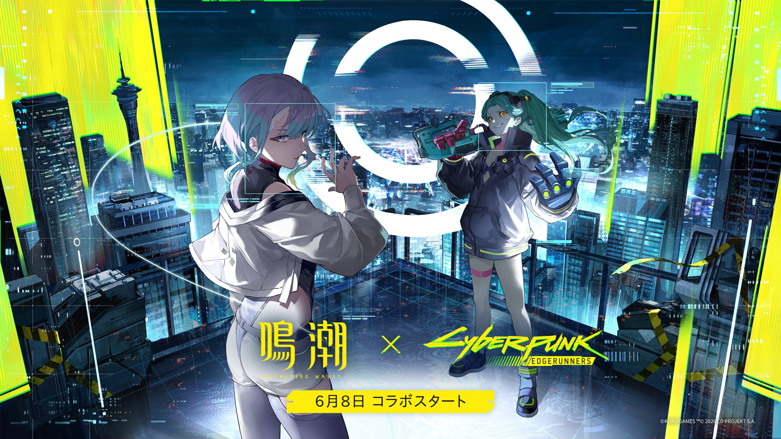 鳴潮×サイバーパンクコラボ6月8日開催|ルーシー・レベッカ参戦