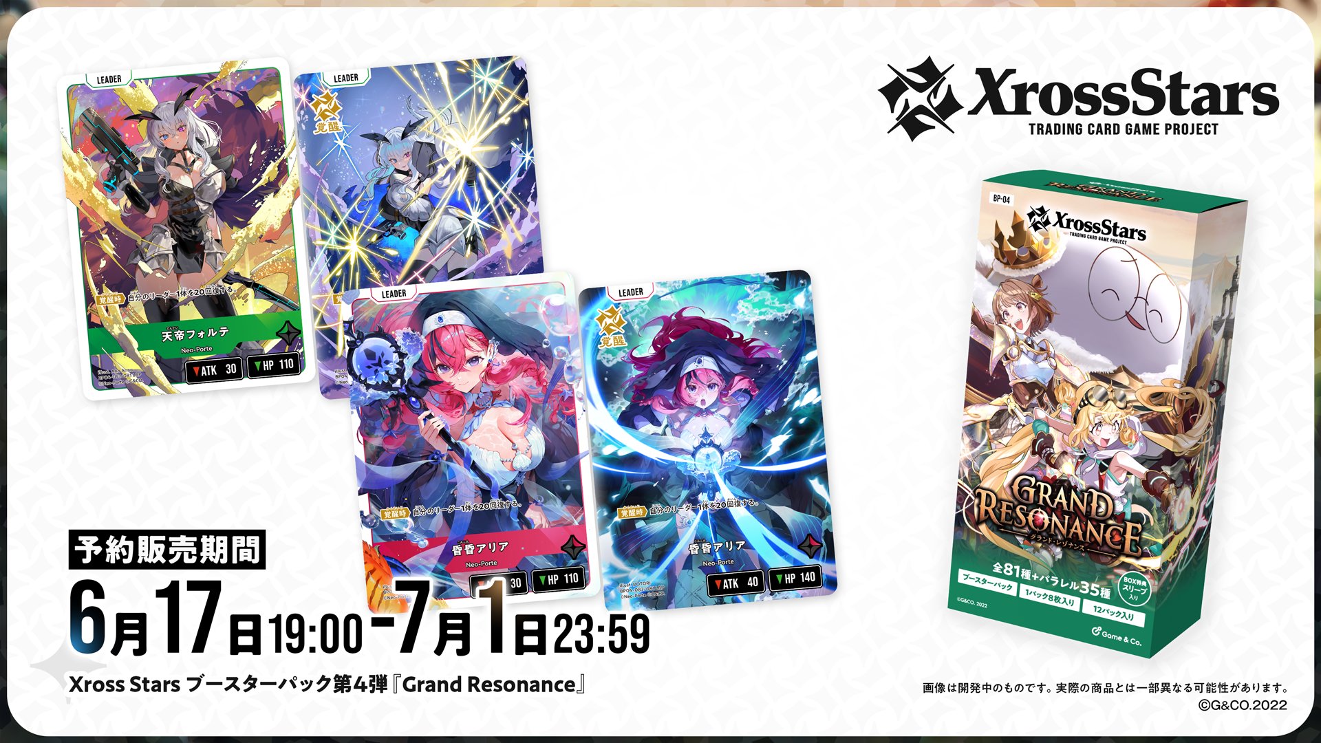 Xross Stars公式X(@Xross_Stars)