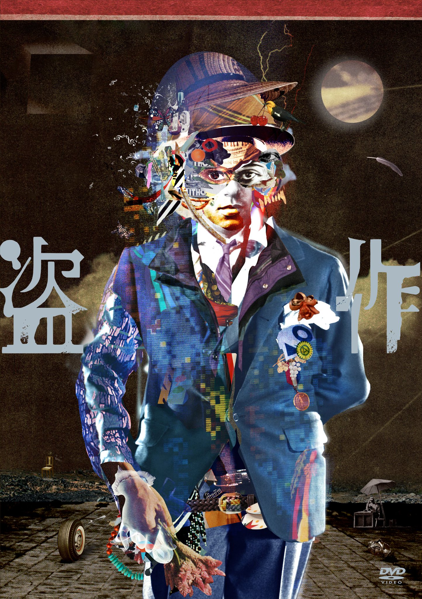 ヨルシカ 盗作 Blu-ray 9/30発売|特典・価格・収録内容まとめ