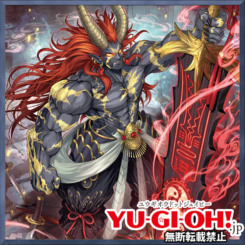 遊戯王 アシュトラ トラップトリック
