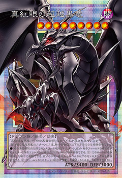 遊戯王 オーバーフレームカード仕様