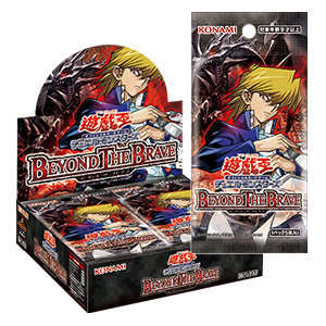 遊戯王 BEYOND THE BRAVE 7/18発売|収録カードまとめ