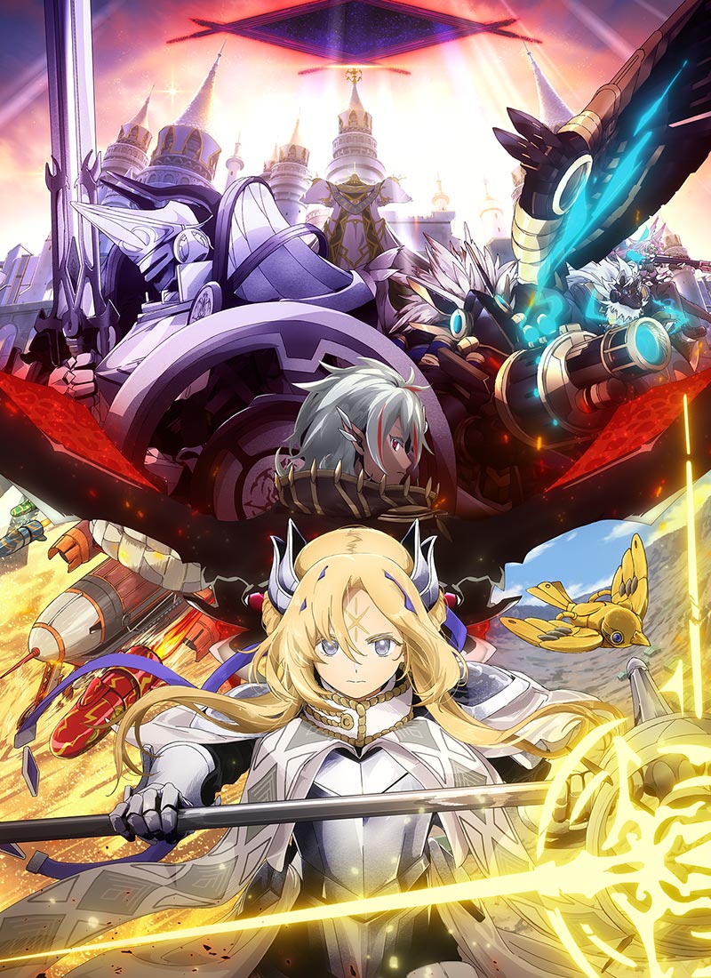 遊戯王クロニクルズ「白の物語」シリーズのキービジュアル