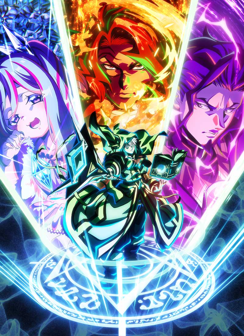 遊戯王クロニクルズ「マギストス」シリーズのキービジュアル