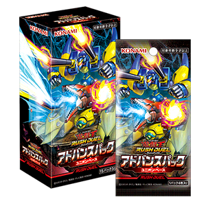 遊戯王ラッシュ AP03 ユニオン・ベース|7/11発売 全62種まとめ