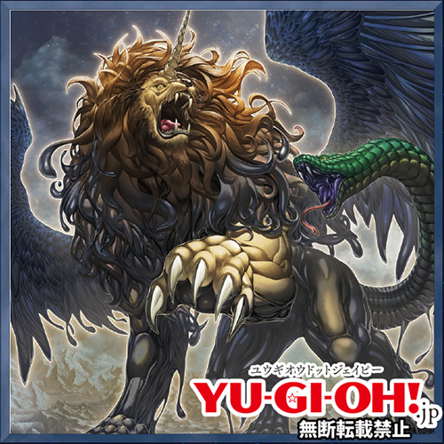 遊戯王WPP2026 GMXテーマ14種公開｜6月27日発売まとめ