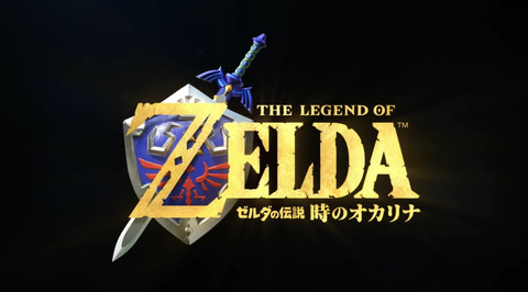 ゼルダの伝説 時のオカリナ リメイク Switch 2で2026年発売