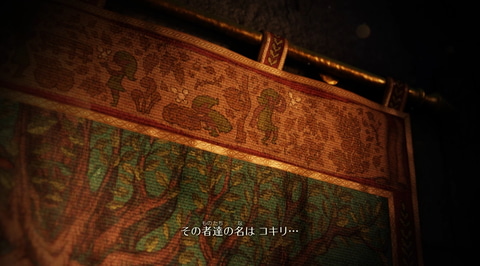 時のオカリナ リメイク 神殿