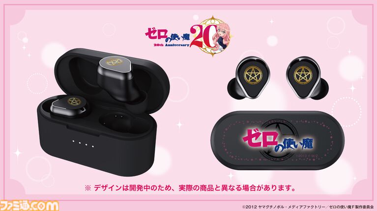 ルイズ コラボワイヤレスイヤホン 詳細