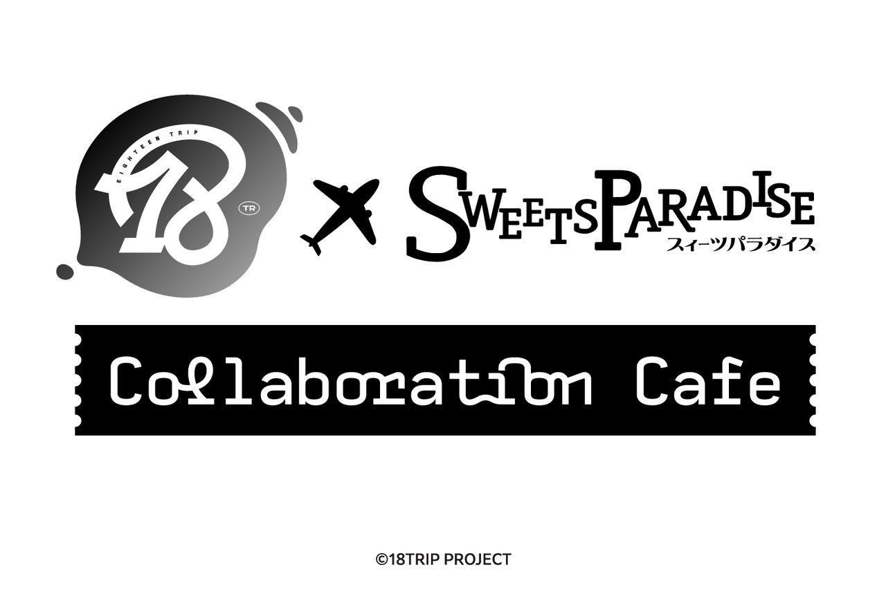 18TRIP×スイパラコラボカフェ｜9月2日開催・対象5店舗まとめ
