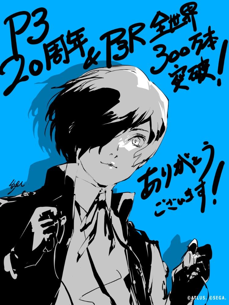 ペルソナ3 20周年記念MV公開｜グッズ予約とセール情報