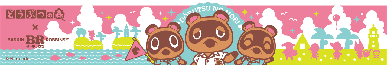 まめきち&つぶきち 2連スプーンチャーム