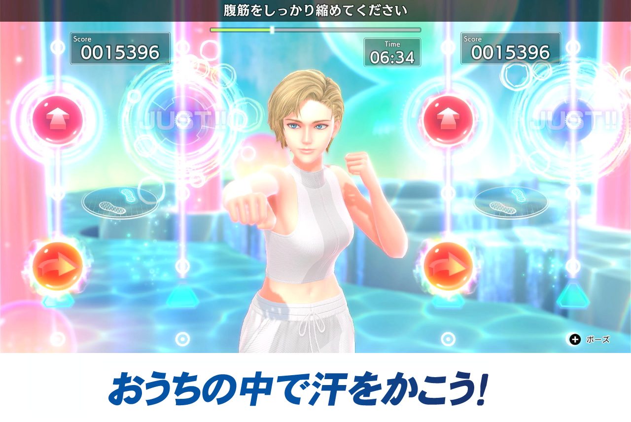 リズムに合わせて全身を動かすボクササイズ