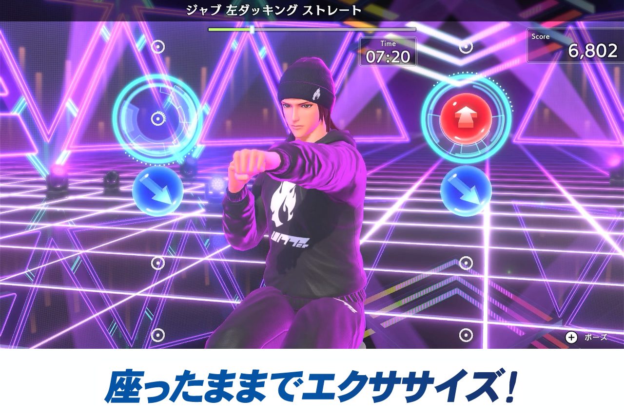 シリーズ初の「チェアフィット」座ったままエクササイズ