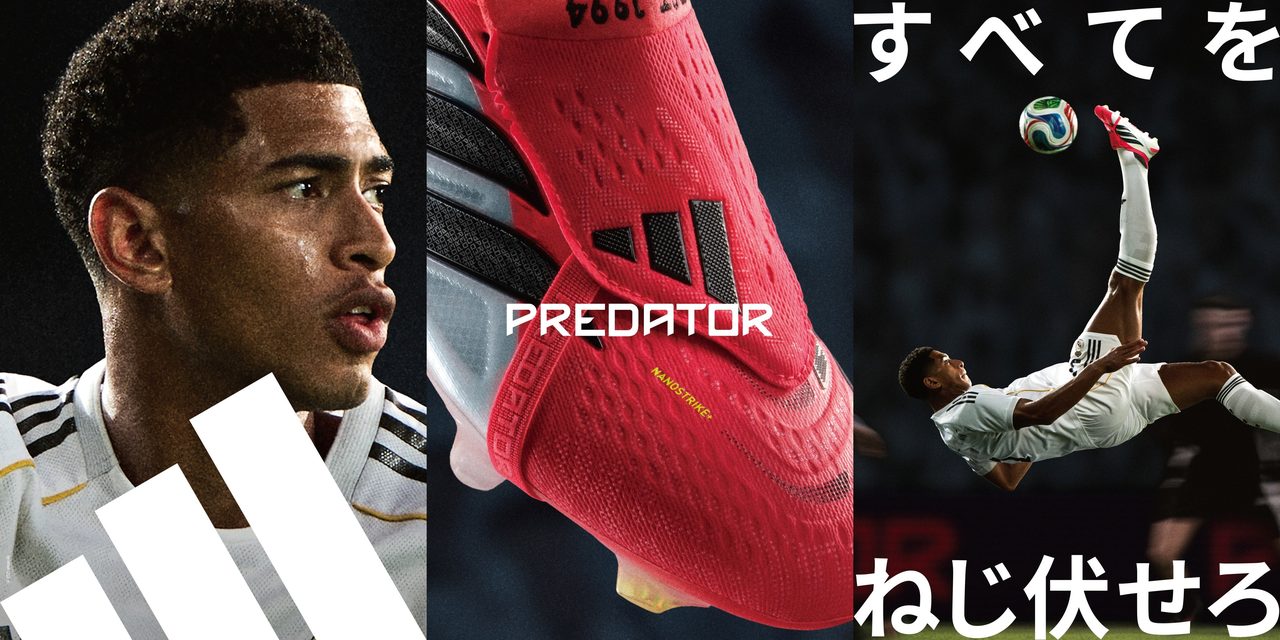 ベリンガム PREDATOR 着用イメージ