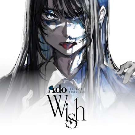 Ado THE FIRST WORLD TOUR Wish ロサンゼルス公演 ライブアルバムのジャケット