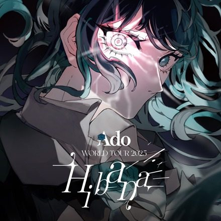 Ado WORLD TOUR 2025 Hibana さいたまスーパーアリーナ ライブアルバムのジャケット