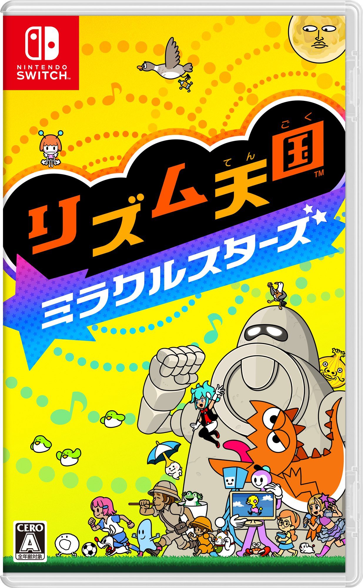Ado新曲Love me forever!|配信日とつんく書き下ろし収録情報