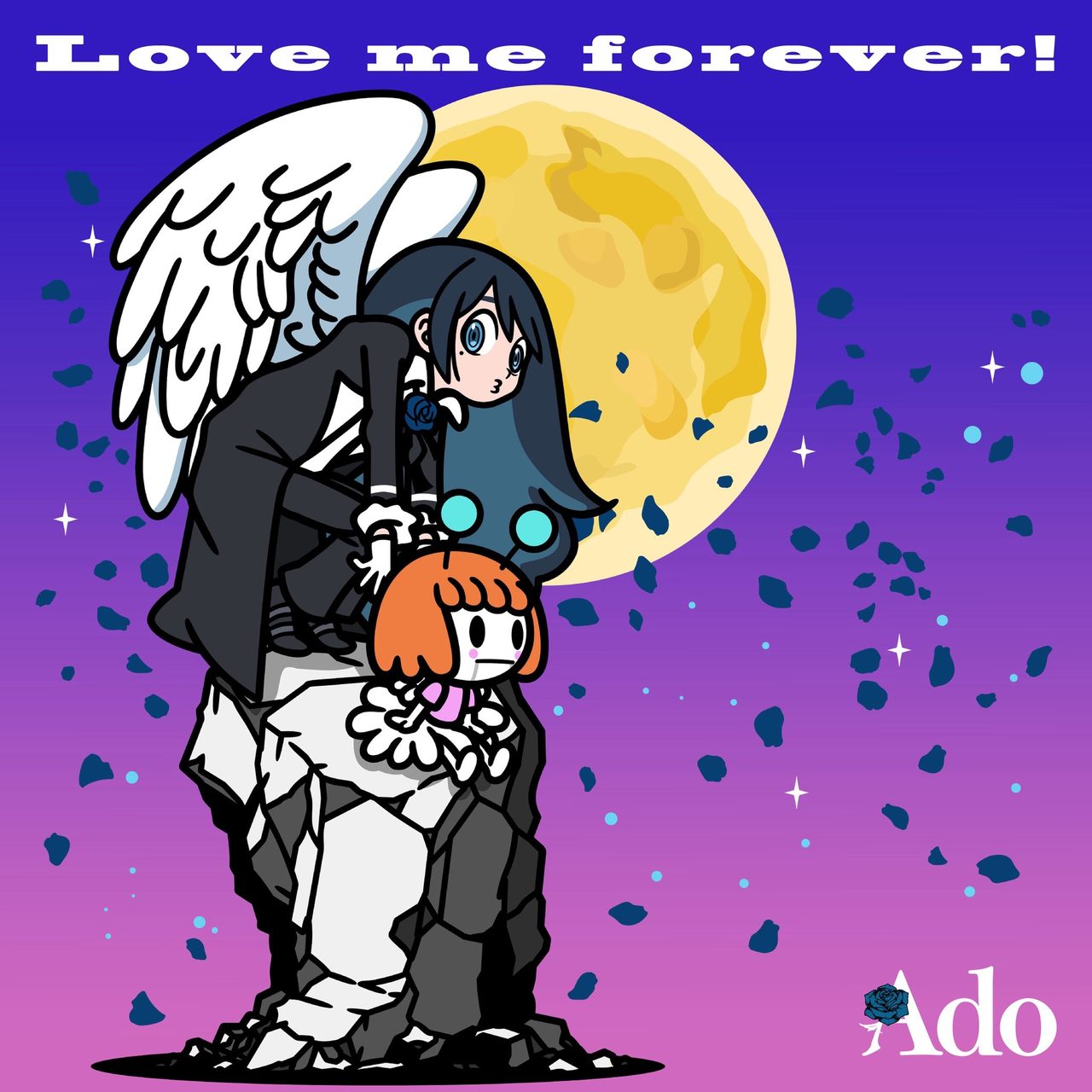Ado新曲Love me forever!の通常盤ジャケット