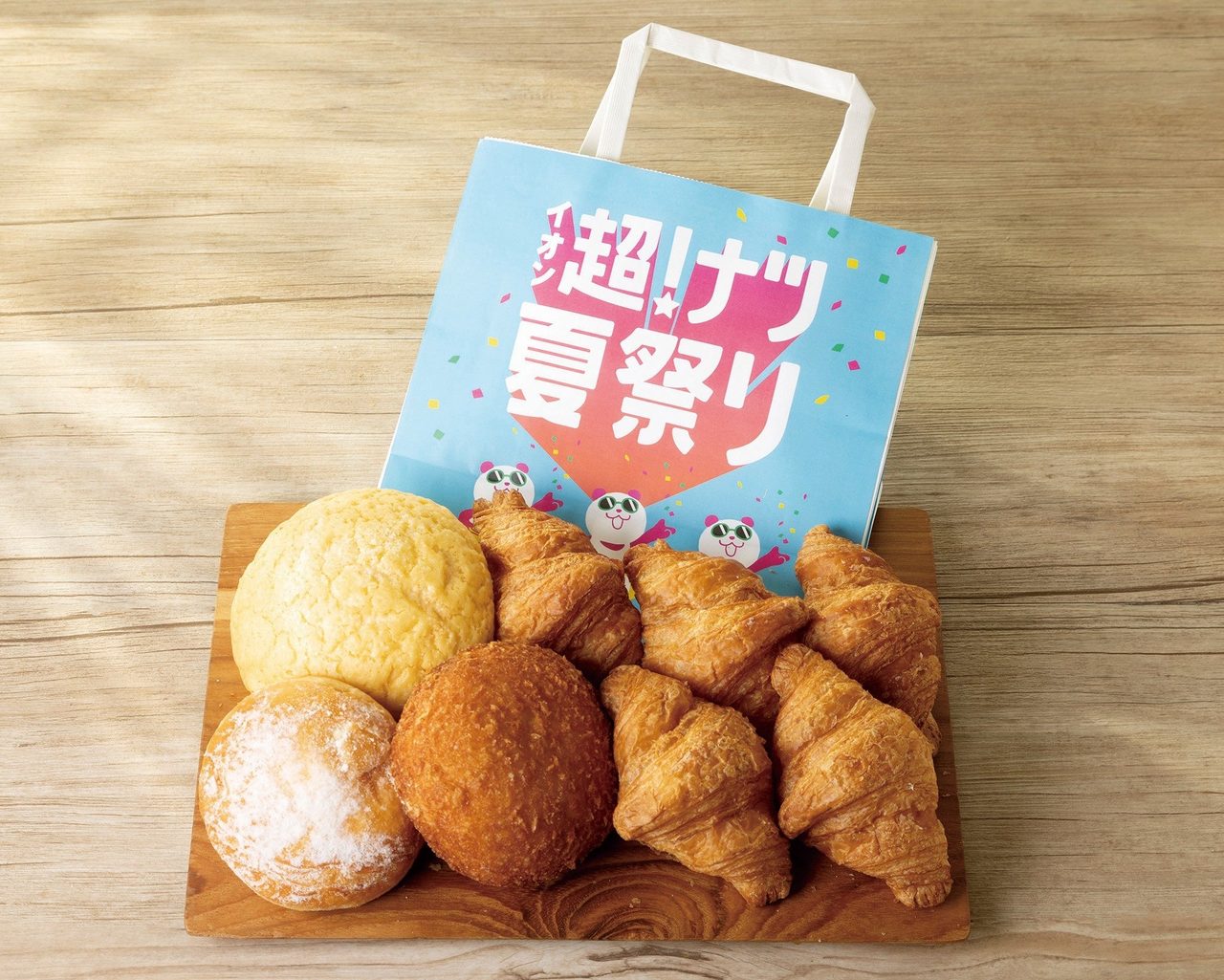 イオン超!ナツ夏祭り2026はいつまで?対象店舗と半額品まとめ