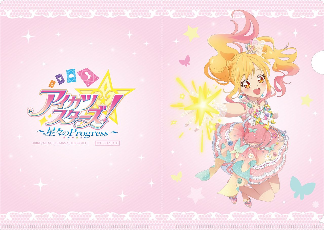 アイカツスターズ 星々のProgress 新規カットの虹野ゆめ