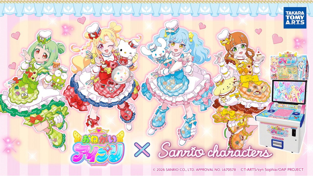 おねがいアイプリ×サンリオキャラクターズ コラボプライズ 景品イメージ