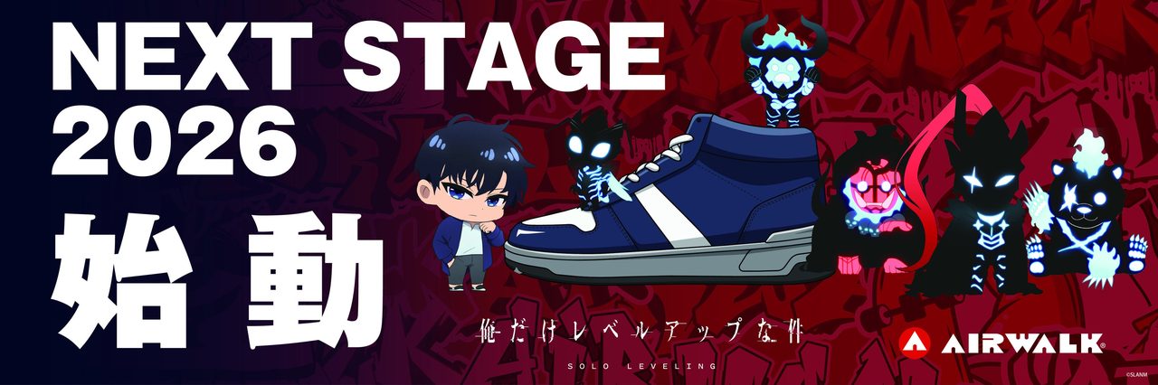 AIRWALK×俺だけレベルアップな件 コラボ第2弾告知バナー