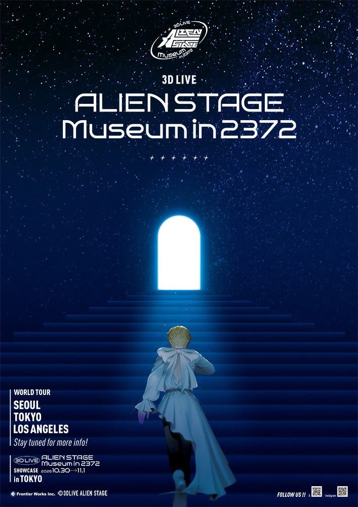 ALIEN STAGE 3Dライブ&アニメ化|2027ツアーと10月公演