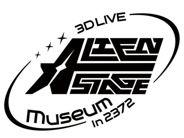 ALIEN STAGE 3Dライブ 東京ショーケース公演のビジュアル