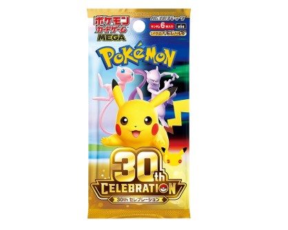 30th CELEBRATION カードセット 御三家プロモと拡張パック